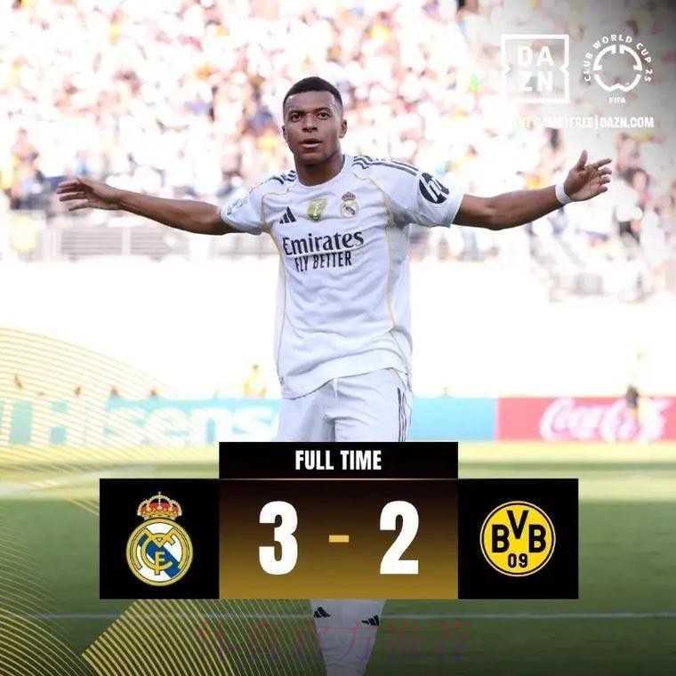 世俱杯半决赛：皇马巴黎对决 切尔西战弗鲁米嫩塞