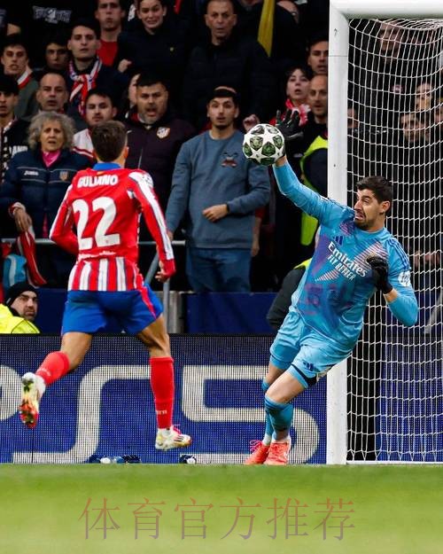 库尔图瓦:阿诺德的任意球和角球在另一个水平 库尔图瓦:阿诺德的任意球和角球在另一个水平